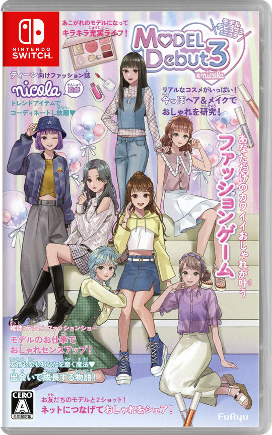 MODEL Debut3 #nicola/モデルデビュー3 ニコラ