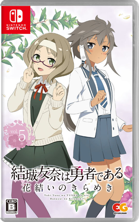 結城友奈は勇者である 花結いのきらめき Vol.5