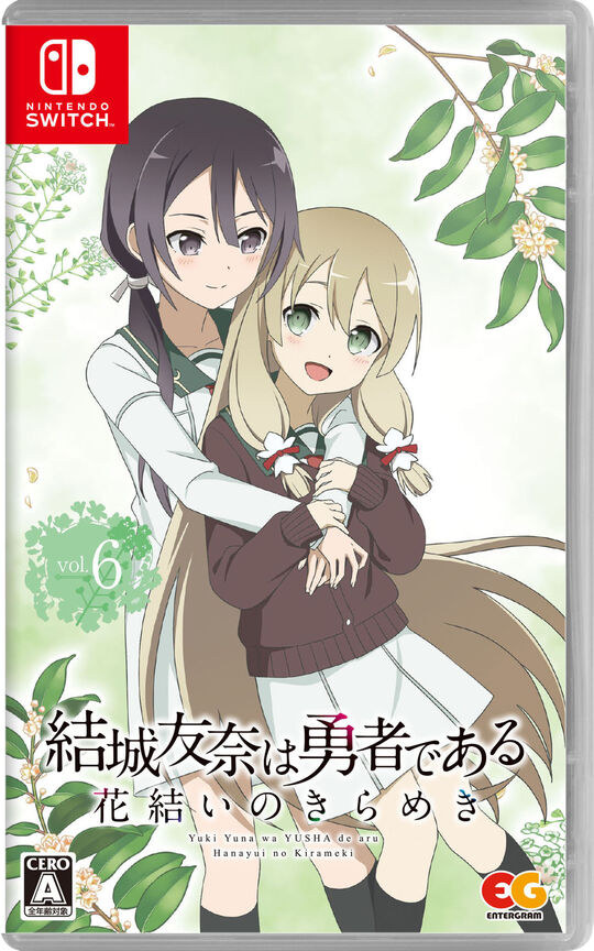 結城友奈は勇者である 花結いのきらめき Vol.6