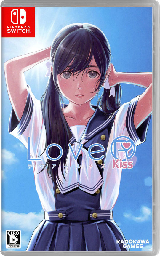 LoveR Kiss