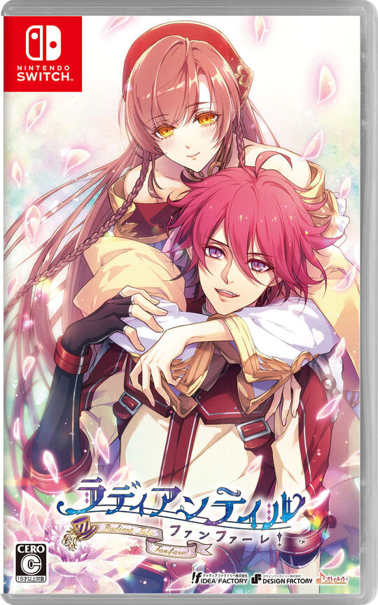 ラディアンテイル ～ファンファーレ!～