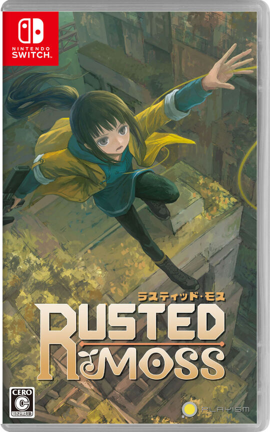 ラスティッド・モス
