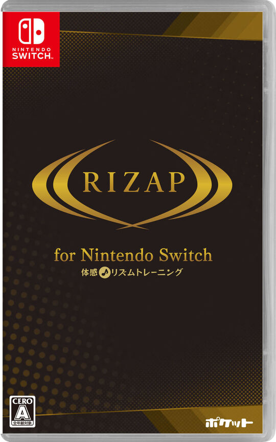RIZAP for Nintendo Switch ~体感♪リズムトレーニング~