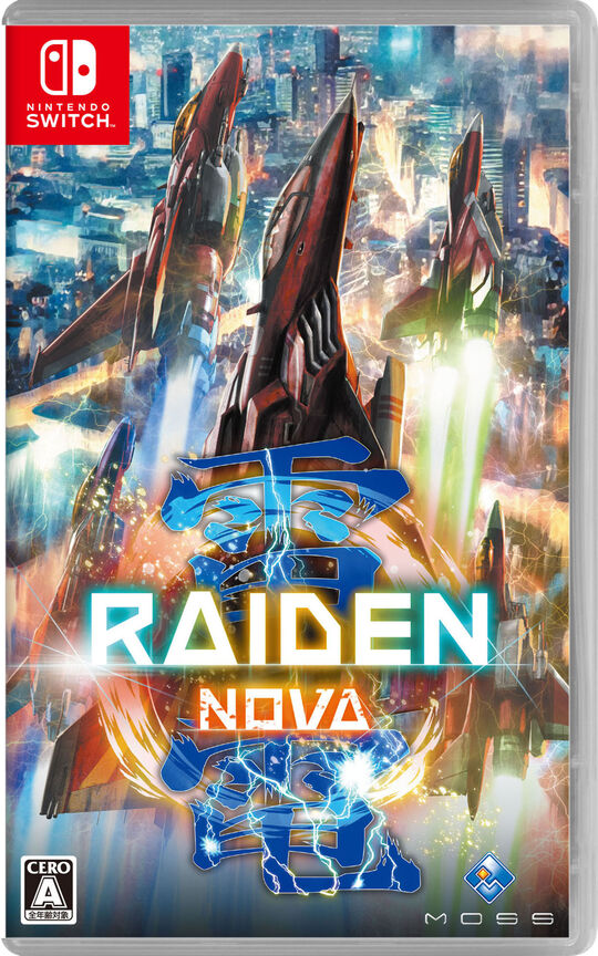 雷電NOVA