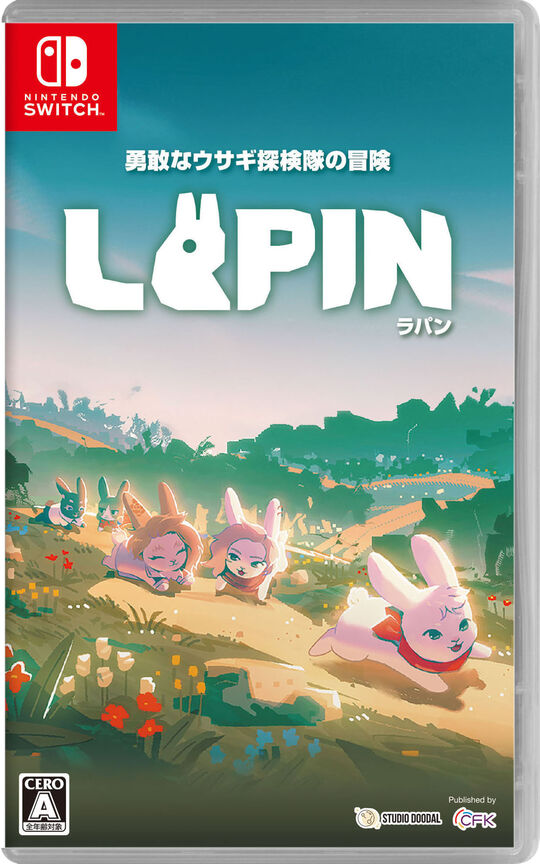 LAPIN(ラパン)勇敢なウサギ探検隊の冒険