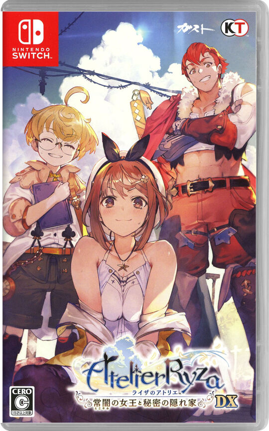 ライザのアトリエ~常闇の女王と秘密の隠れ家~DX