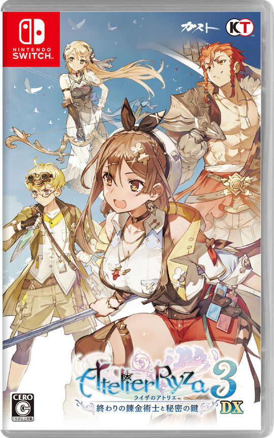 ライザのアトリエ3~終わりの錬金術士と秘密の鍵~DX