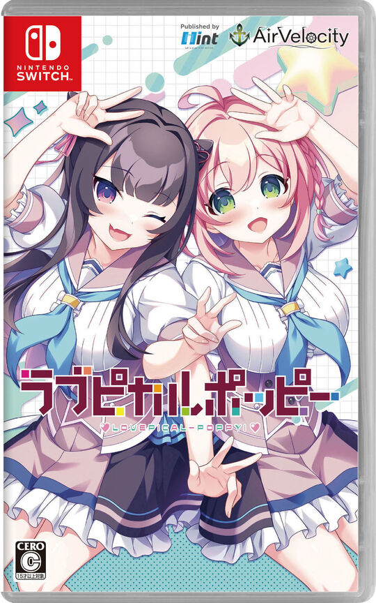 ラブピカルポッピー