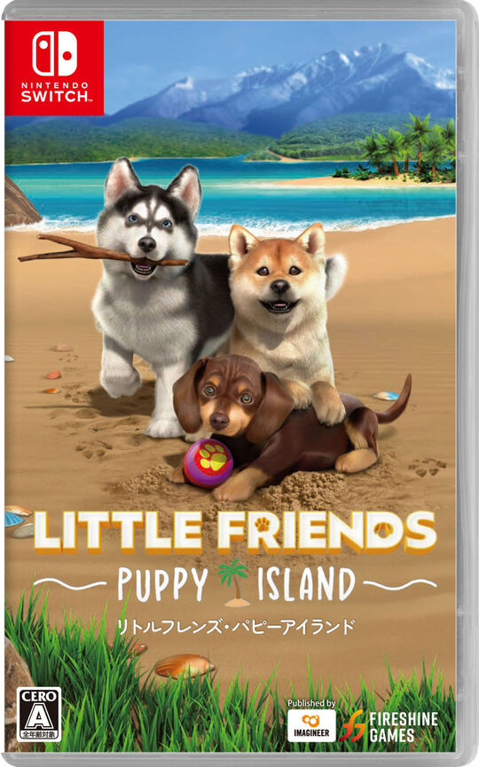 LITTLE FRIENDS ～PUPPY ISLAND～