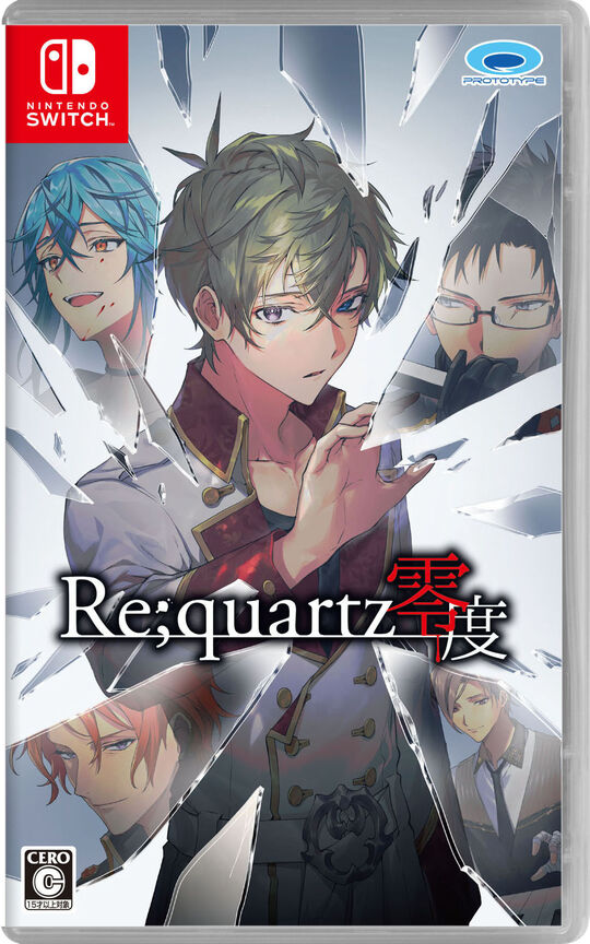 Re;quartz零度