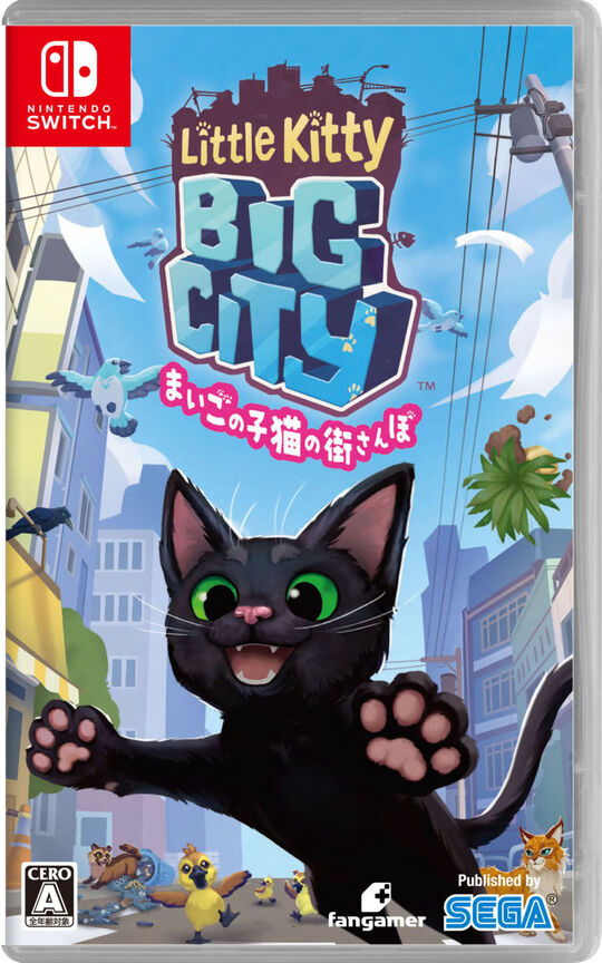 リトルキティ・ビッグシティ -まいごの子猫の街さんぽ-