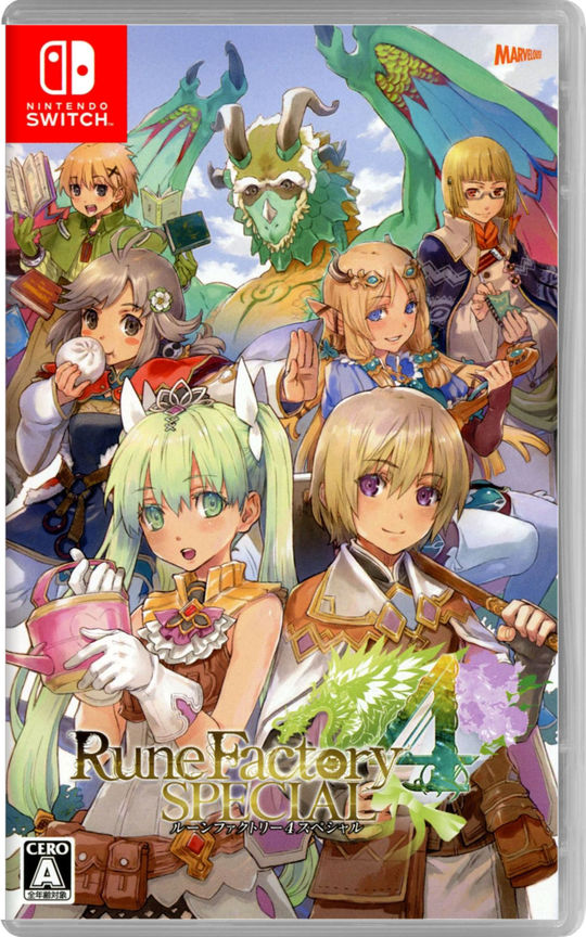 ルーンファクトリー4スペシャル