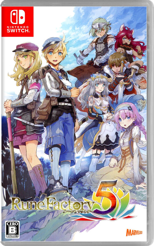 ルーンファクトリー5