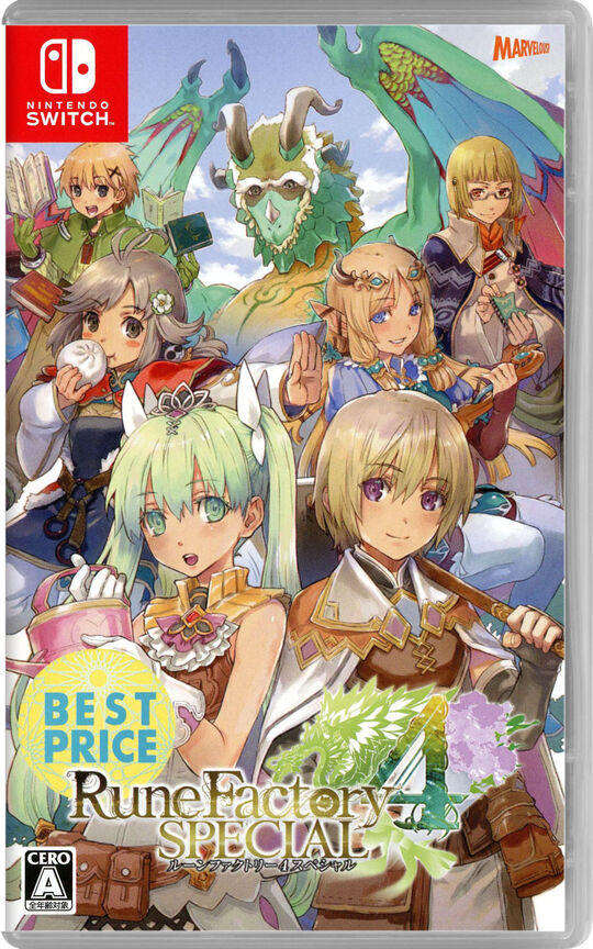 ルーンファクトリー4スペシャル BEST PRICE