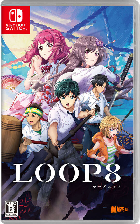 LOOP8(ループエイト)