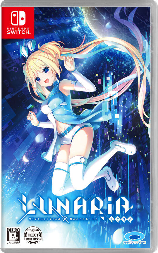 LUNARiA -Virtualized Moonchild-