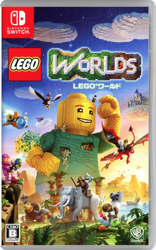 LEGO(R)ワールド 目指せマスタービルダー