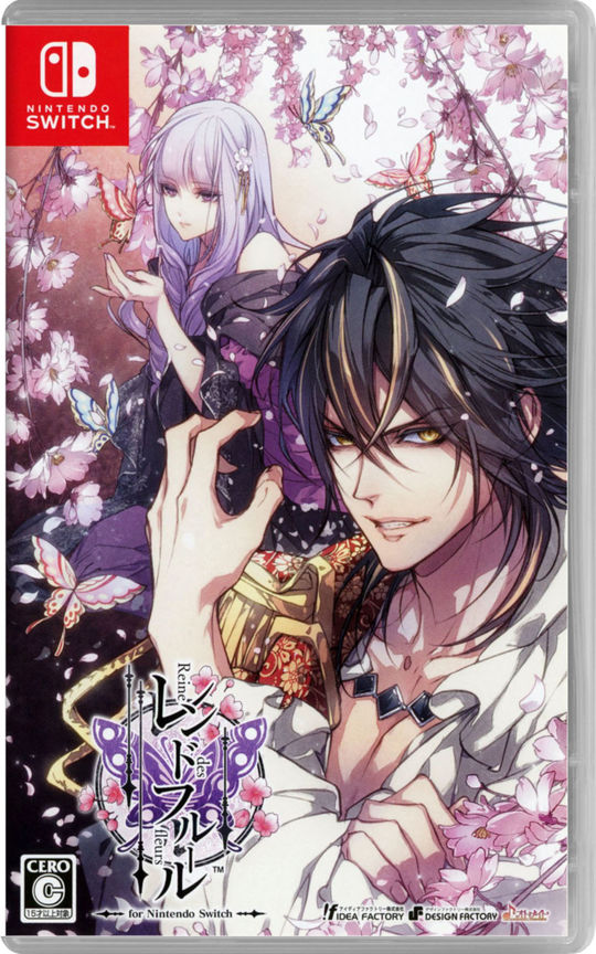 レンドフルール for Nintendo Switch