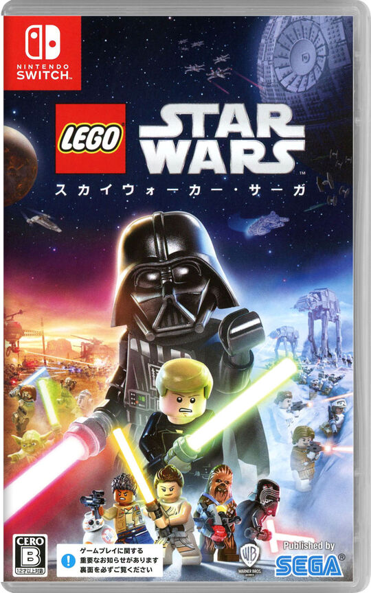 レゴ(R)スター・ウォーズ/スカイウォーカー・サーガ