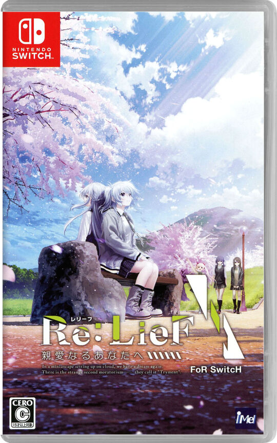 Re:LieF 親愛なるあなたへ FoR SwitcH