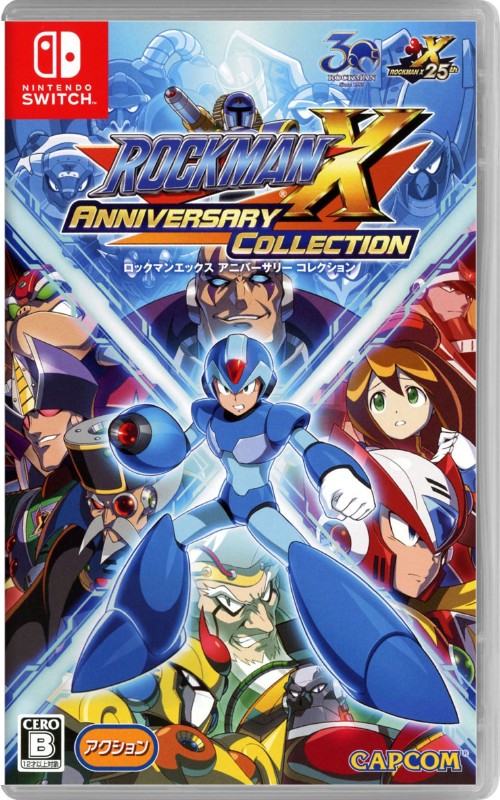 ロックマンX アニバーサリー コレクション