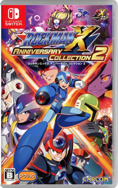 ロックマンX アニバーサリー コレクション 2