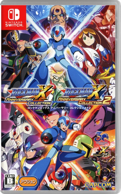 ロックマンX アニバーサリー コレクション 1+2