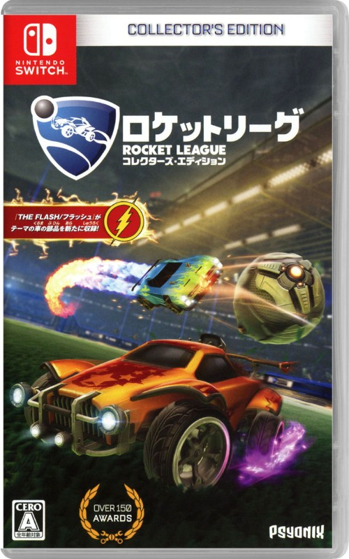 ロケットリーグ コレクターズ・エディション