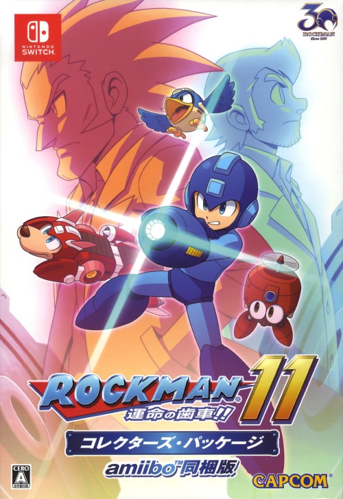 ロックマン11 運命の歯車!! コレクターズ・パッケージ amiibo同梱版 (同梱版)