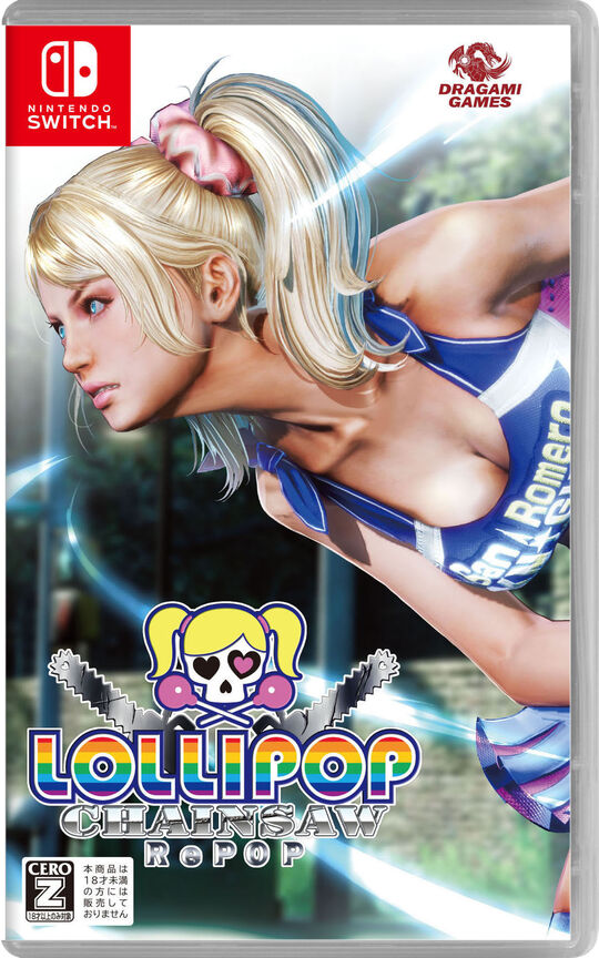 LOLLIPOP CHAINSAW RePOP