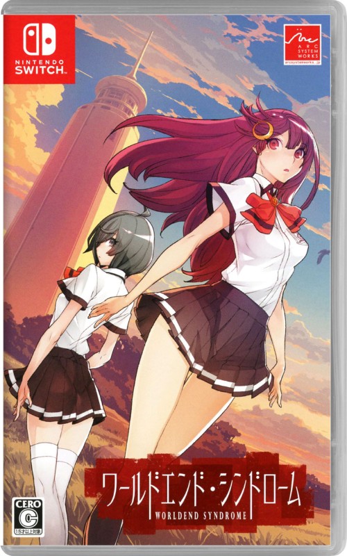 ワールドエンド・シンドローム