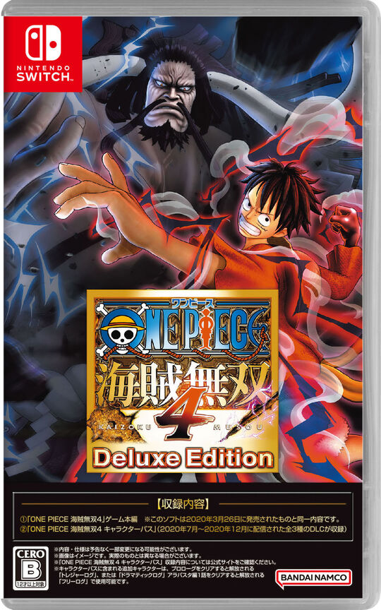 ONE PIECE 海賊無双4 Deluxe Edition