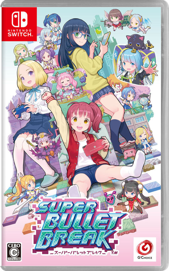 スーパーバレットブレイク