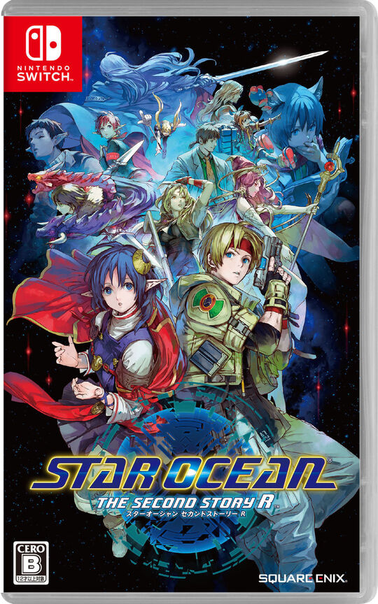 STAR OCEANTHE SECOND STORY R
