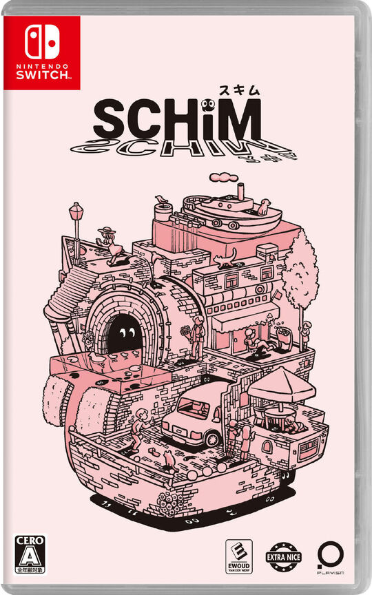 SCHiM -スキム-