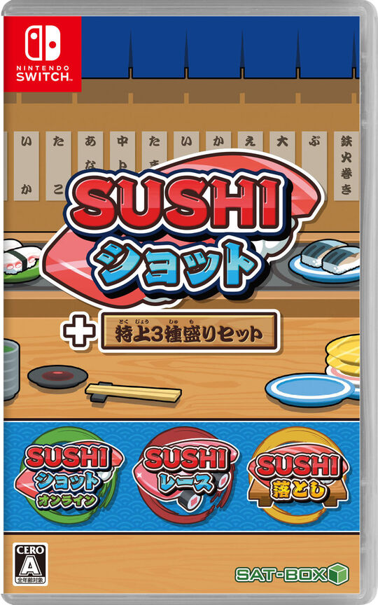 SUSHIショット+特上3種盛りセット