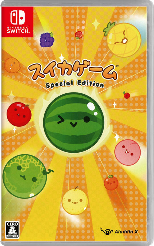 スイカゲーム Special Edition