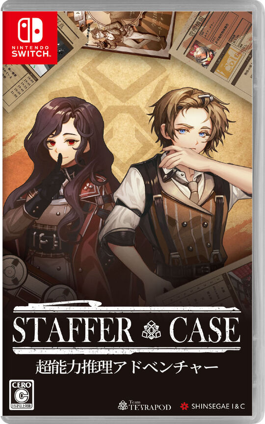 Staffer Case:超能力推理アドベンチャー