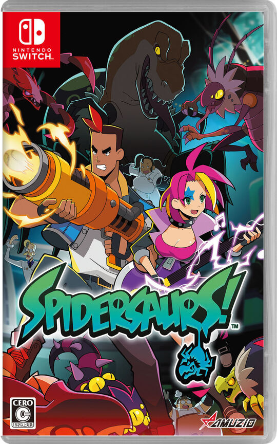 スパイダーサウルス