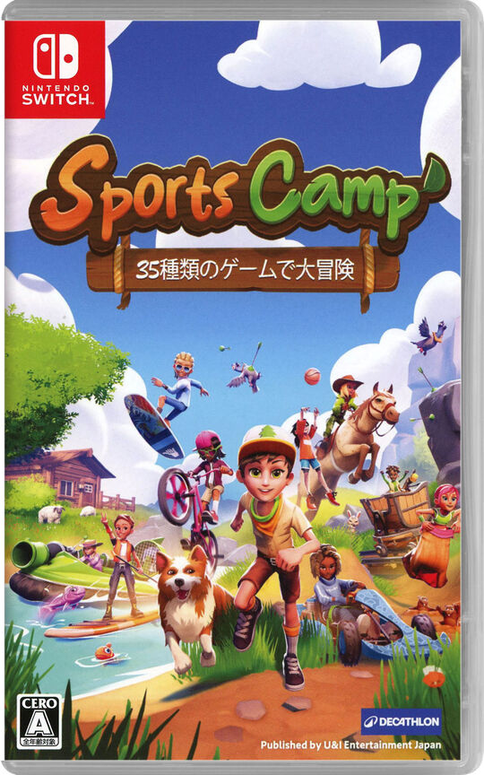 Sports Camp