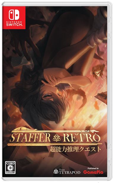 Staffer Retro: 超能力推理クエスト