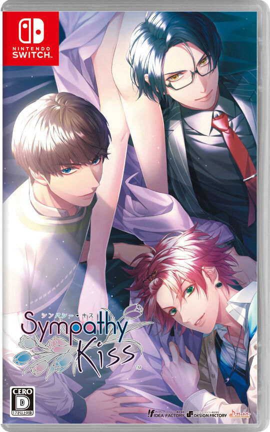 SympathyKiss
