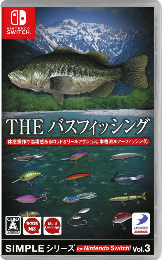 SIMPLEシリーズ for Nintendo Switch Vol.3THE バスフィッシング