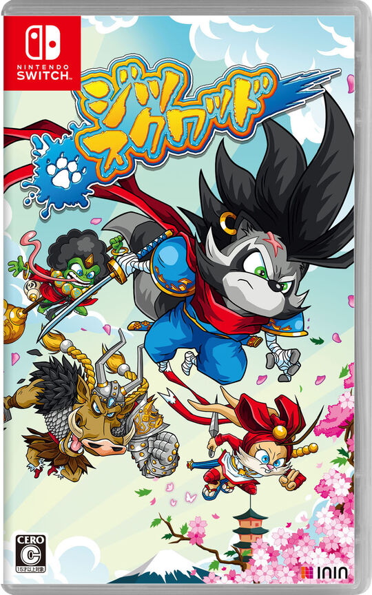 Jitsu Squad(ジツ・スクワッド)