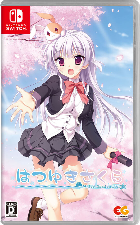 はつゆきさくら