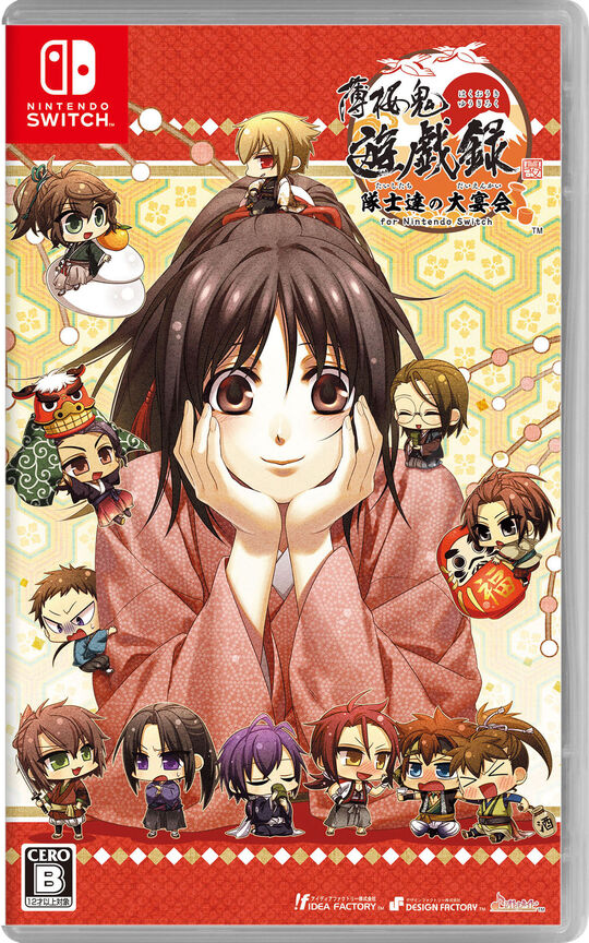 薄桜鬼 真改 遊戯録 隊士達の大宴会 for Nintendo Switch