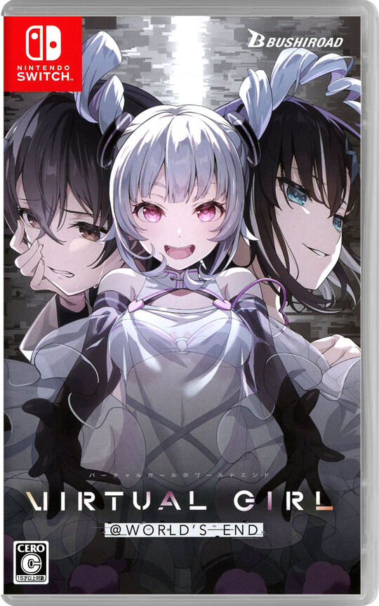 VIRTUAL GIRL @ WORLD’S END