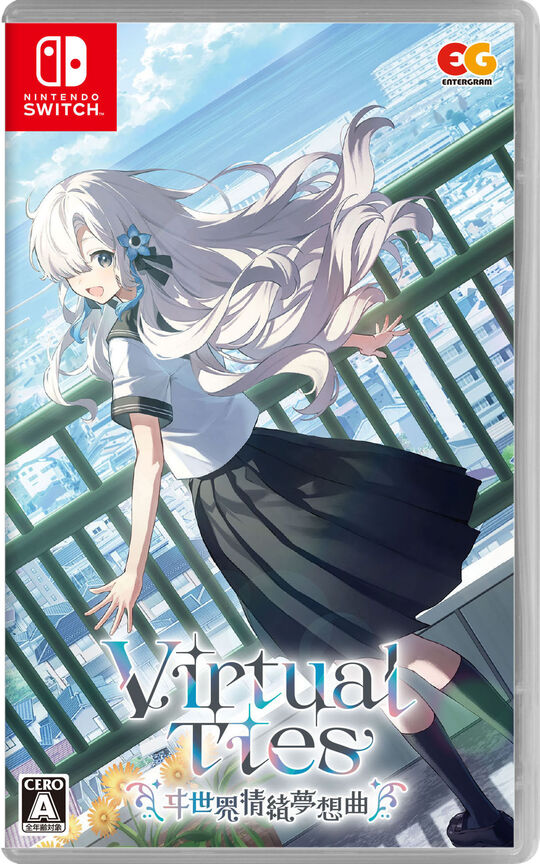 Virtual Ties ヰ世界情緒夢想曲