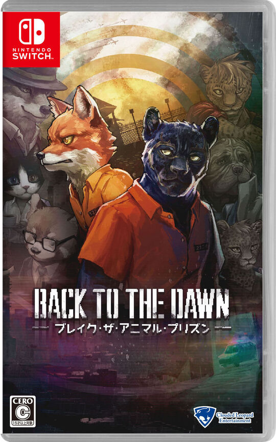 Back to the Dawn~ブレイク・ザ・アニマル・プリズン~