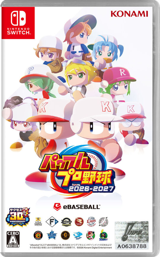 パワフルプロ野球2026-2027